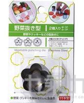 Forma de aço inox para biscoito - Echo