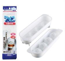 Forma de gelo esfera para drink - Sanada Seiko Forma de gelo esfera para drink - Sanada Seiko