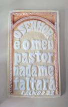 Formas Em Abs 1m,5m Artefatos Salmo 23 - 36x22cm