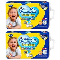 Fralda Calça Descartável MamyPoko Dia&Noite Giga XXG 44 Tiras - Embalagem com 2 Unidades Fralda Calça Descartável MamyPoko Dia&Noite Giga XXG 44 Tiras - Embalagem com 2 Unidades