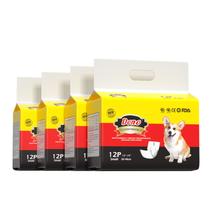 Fraldas descartáveis para cães Dono Male Dog Wraps S (15-25 libras)