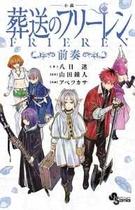 Frieren e a jornada para o além - novel 01