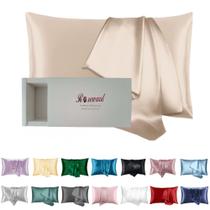 Fronhas de seda ROSEWARD Beige 22 Momme 100% seda de amora