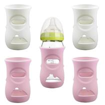 Funda de silicona QinSuiKai para biberón Avent de 8 oz Funda de silicona QinSuiKai para biberón Avent de 8 oz