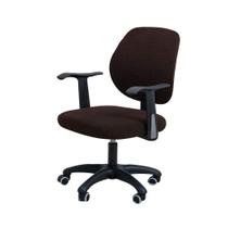 Funda FORCHEER Marrón de Jacquard para Silla de Oficina