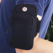 Funda para teléfono de brazo para deporte, corrida y jogging en color negro