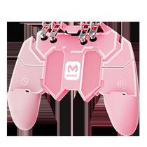 Gamepad Joystick Shooter Trigger para iOS Android PUBG Mobile Games Pink