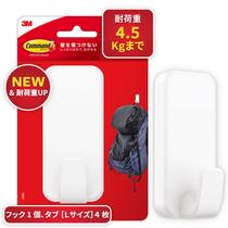 Gancho de armazenamento Command XL Forte capacidade de carga de 4,5 kg