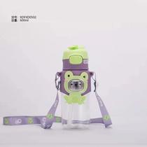 Garrafa Com Canudo Infantil Safari Snh14 Roxo Sapo Snel Home
