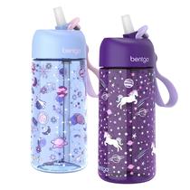 Garrafa de água Bentgo Kids, pacote com 2 unidades, 450 ml, à prova de vazamentos, sem BPA
