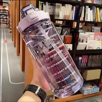 Garrafa De Água Portátil De 2 Litros Para Mulheres Com Canudo E Marcador De Tempo, Ideal Para Garrafa De Água Portátil De 2 Litros Para Mulheres Com Canudo E Marcador De Tempo, Ideal Para