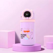 Garrafa Squeeze Copo Térmico Infantil Tela Digital Termômetro Cor:Lilás