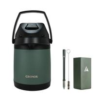 Garrafa Térmica Cronos 2,5L + Copo e Bomba - Kit Verde