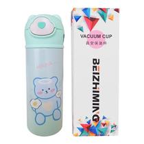 Garrafa Térmica de Ursinho Verde Infantil 420ml com Trava Garrafa Térmica de Ursinho Verde Infantil 420ml com Trava