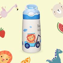 Garrafa térmica infantil com canudo e trava de segurança antivazamento, Garrafinha aço inoxidável, 400ml, desenho Leão Garrafa térmica infantil com canudo e trava de segurança antivazamento, Garrafinha aço inoxidável, 400ml, desenho Leão