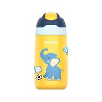 Garrafa Térmica Infantil Philips awp2652 350ml Amarela