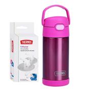 Garrafinha Térmica Funtainer 355ml Canudos Refil Thermos Rosa