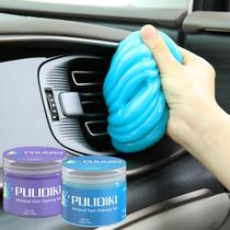 Gel de limpeza de carros PULIDIKI para detalhamento de carros Putty Blue Purple Gel de limpeza de carros PULIDIKI para detalhamento de carros Putty Blue Purple