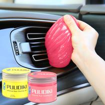 Gel de Limpeza para Carro PULIDIKI - Putty Slime (Amarelo e Rosa) - Pacote com 2