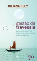 Gestão da Travessia - Aprendendo a viver e a cuidar de si em um mundo de ondas gigantes - EDICOES 70