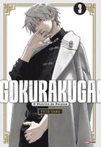 Gokurakugai 03 Gokurakugai 03