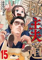 Gokushufudou - Tatsu Imortal - Vol. 15 Gokushufudou - Tatsu Imortal - Vol. 15