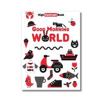 Good Morning World - WHITE STAR Good Morning World - WHITE STAR