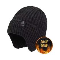 Gorro De Inverno Quente Para Homens E Mulheres Com Forro De Fleece E Protetor De Orelhas, Capuz De