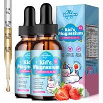 Gotas líquidas de glicinato de magnésio RevinUtra Kids, pacote com 2