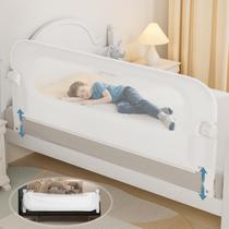 Grade de Cama NUTIKAS 178 cm com Proteção Infantil Rebatível Grade de Cama NUTIKAS 178 cm com Proteção Infantil Rebatível