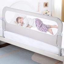Grade de Proteção para Cama NUTIKAS 149 cm com Abertura Basculante e Alta Segurança