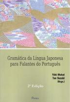 GRAMATICA DA LINGUA JAPONESA PARA FALANTES DE PORTUGUES - 2ª ED - PONTES EDITORES