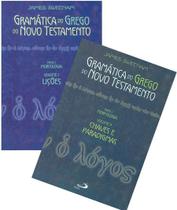 Gramática do grego do novo testamento - volumes i e ii - volume i (lições) e volume ii (chaves e par
