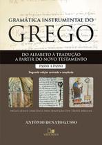 Gramática Instrumental Do Grego - 2 Edição Revisada e Ampliada - Editora Vida Nova