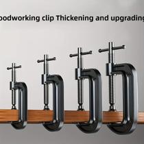 Grampo De Ferro Tipo G De 6 Polegadas, 4 Polegadas E 1 Polegada, Ferramenta De Marcenaria Forte,