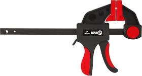 Grampo Sargento 8" Aperto Rapido Nove54