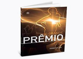 Grande Prêmio, O Grande Prêmio, O
