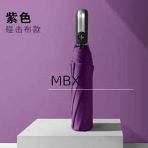 Guarda Chuva Automático Abre E Fecha Reforçado Contra Vento Proteção Solar Blackout cor:Roxo Curvado