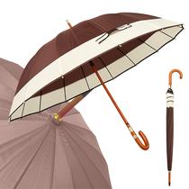 Guarda Chuva Automático Grande Cabo Ergonômico Anti Deslizante