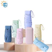 Guarda-chuva Bolsinha Compacto Moderno Portátil Proteção UV Tecido Liso Guarda-chuva Bolsinha Compacto Moderno Portátil Proteção UV Tecido Liso