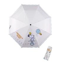 Guarda-chuva Cute Snoopys Anime à prova de vento, resistente a UV, 55x95cm