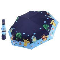 Guarda-chuva dobrável Rosavida Kids Automatic Open UV Protection