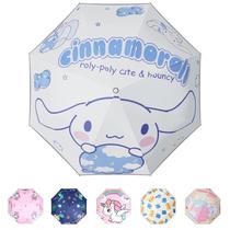Guarda-chuva Hannstar Kids dobrável à prova de vento anti-UV com refletor