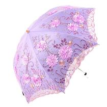 Guarda-chuva Honeystore Vintage Lace UV Sun Folding Purple