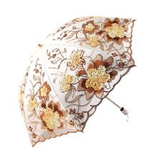 Guarda-chuva Honeystore Wedding Lace Sun UV Parasol 1812 Amarelo Guarda-chuva Honeystore Wedding Lace Sun UV Parasol 1812 Amarelo