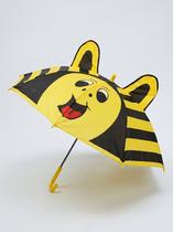 Guarda-chuva Infantil Bichinhos Automatico Apito AMARELO Guarda-chuva Infantil Bichinhos Automatico Apito AMARELO