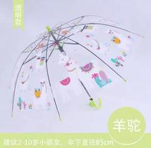 Guarda chuva infantil - transparente estampado automático Guarda chuva infantil - transparente estampado automático