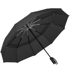 Guarda-Chuva LANBRELLA Travel - Compacto, Dobrável e Ventilado