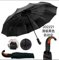 Guarda chuva reforcado - mbx - preto