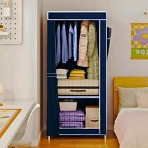 Guarda Roupa Dobrável Armário Organizador 1 porta AZUL Guarda Roupa Dobrável Armário Organizador 1 porta AZUL
